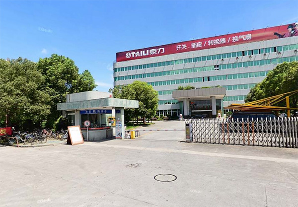 溫州泰力實業采購防水綜合淋雨試驗箱 溫州泰力實業采購防水綜合淋雨試驗箱